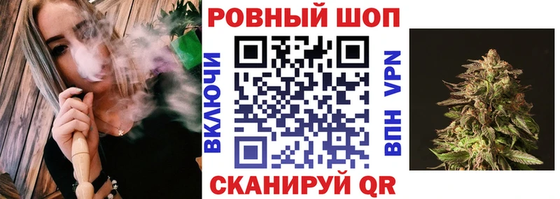 Наркота Котово МАРИХУАНА  A-PVP  ГАШИШ  Галлюциногенные грибы  COCAIN  мега tor  Меф мяу мяу 