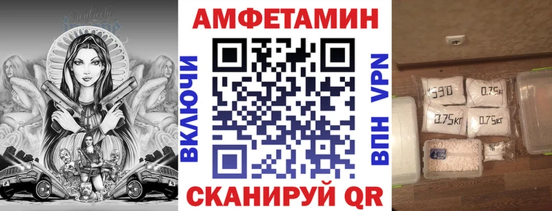 мега ссылки  дарнет шоп  Котово  АМФ 98% 
