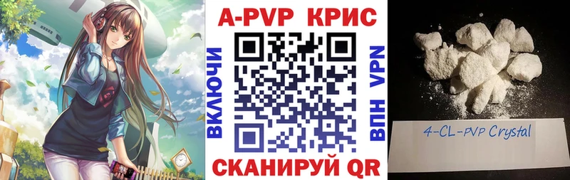 APVP VHQ  Котово 