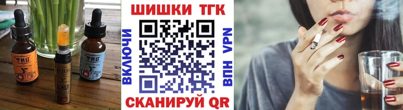 ОМГ ОМГ как войти  Котово  Еда ТГК конопля 