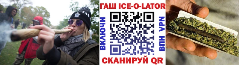 Гашиш хэш Котово
