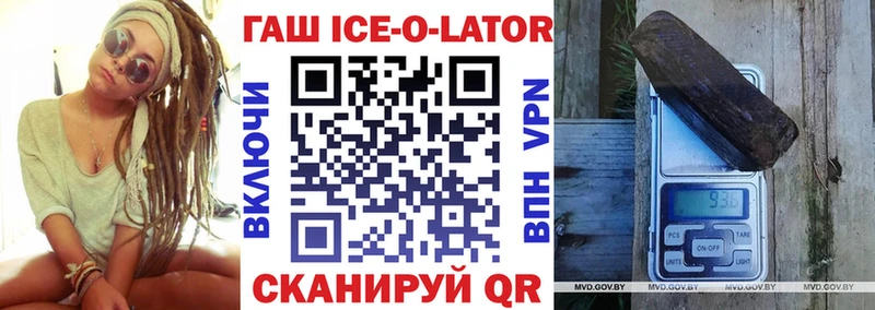 закладка  Котово  Гашиш хэш 