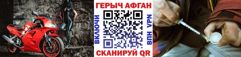 darknet телеграм  Котово  ГЕРОИН Heroin 