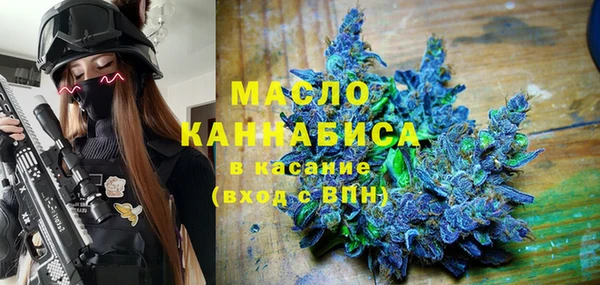 каннабис Абдулино