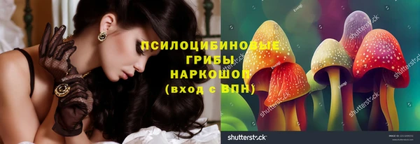 экстази Абинск