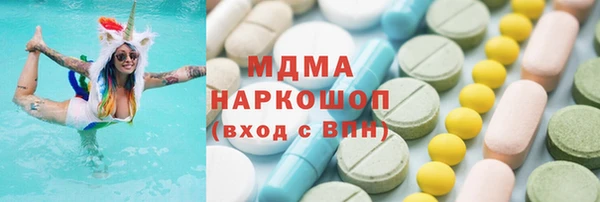 твердый Абаза