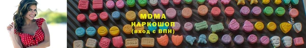 экстази Абинск