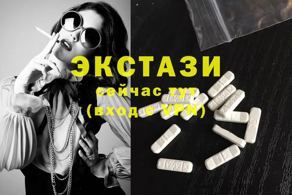 экстази Абинск