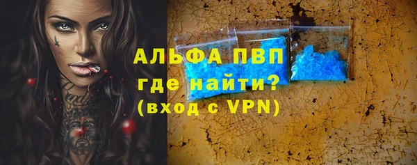 таблы Алзамай