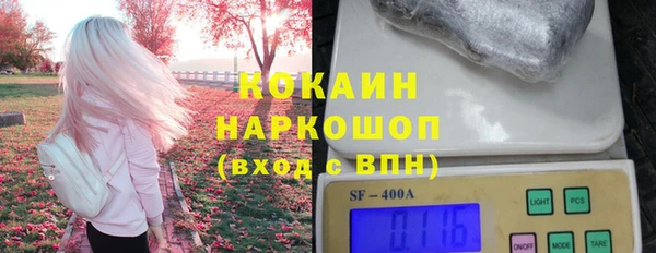 кокаин VHQ Козельск