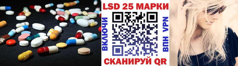 ЛСД экстази кислота  Котово 
