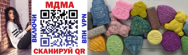 МДМА crystal  darknet наркотические препараты  Котово 