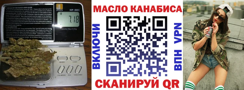 наркотики  Котово  ТГК концентрат 