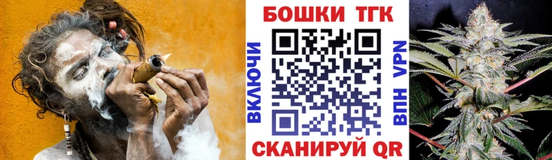 Конопля Bruce Banner Котово